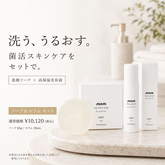 ソイフローラ ソープ & マムフローラ セラム セット
